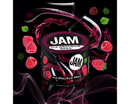 Смесь Jam 30 гр – Малиновое вино