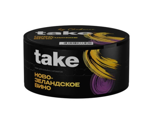 Табак Take Новозеландское вино, 25 гр