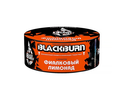 Табак Burn BLACK Фиалковый лимонад, 100 г