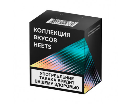 Табак нагреваемый Heets - Коллекция вкусов