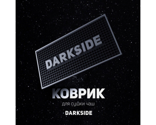 Коврик для сушки чаш DARKSIDE