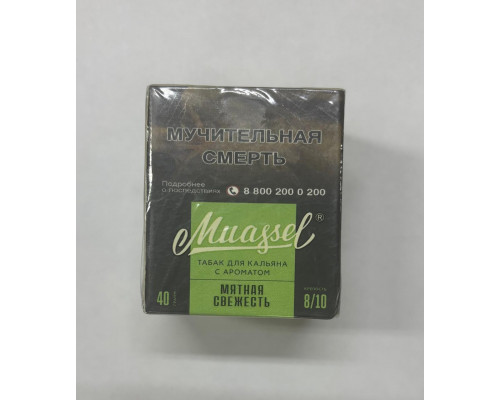 Табак Muassel Extra Strong Мятная свежесть 40 гр