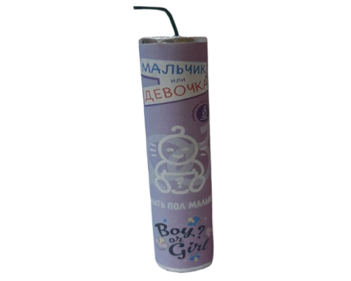 Цветной дым Двухминутный, красный GP