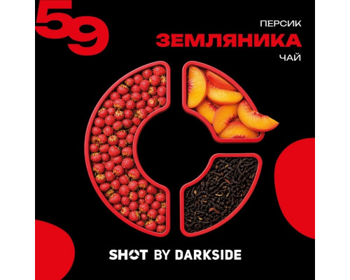 Табак Dark Side Shot Земляника персик чай, 30 гр.