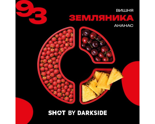 Табак Dark Side Shot Земляника вишня ананас, 30 гр.