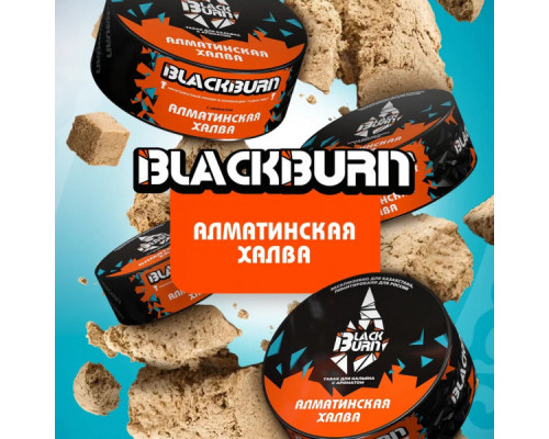 Табак Burn BLACK Алматинская Халва 25гр.