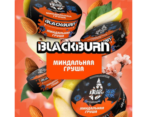 Табак Burn BLACK Миндальная груша 25 гр.