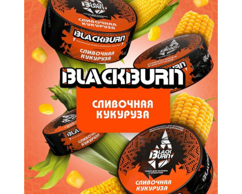 Табак Burn BLACK Сливочная кукуруза 25 гр.