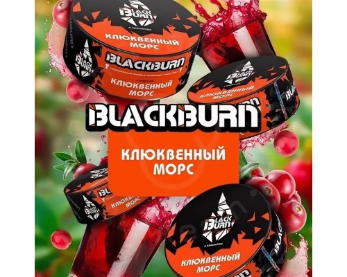 Табак Burn BLACK Клюквенный морс, 25 г