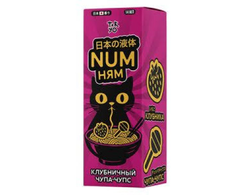 Ароматизатор Num Ням - Клубничный чупа-чупс, 13 мл.