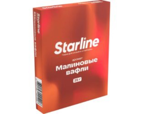 Табак Starline Малиновые вафли, 25 гр.