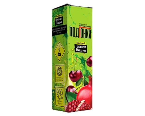 Ароматизатор Подгонки sour Кислый гранат с вишней, 13 мл.