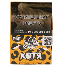 Табак Хулиган ПОП - Котя, 25 г