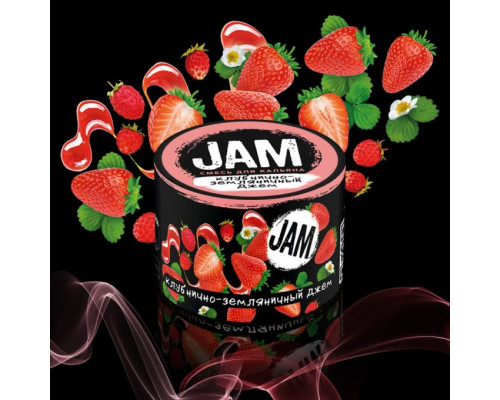 Смесь Jam 30 гр – Клубнично-земляничный джем