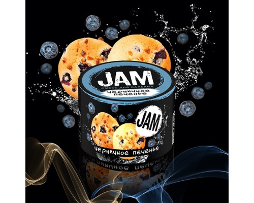 Смесь Jam 30 гр – Печенье с черникой
