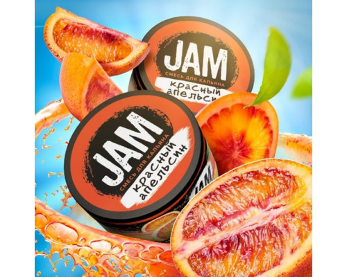Смесь Jam 30 гр – Красный апельсин