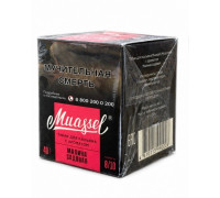 Табак Muassel Extra Strong Малина садовая 40 гр