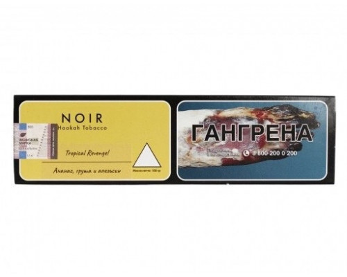 Табак Tangiers 100 гр –  Tropical Revenge! (NOIR)