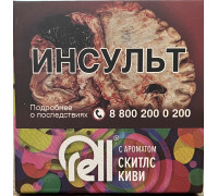 Табак Rell - Скитлс - Киви, 25 гр