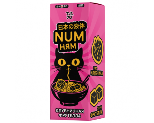 Ароматизатор Num Ням - Клубничная фрутелла, 13 мл.
