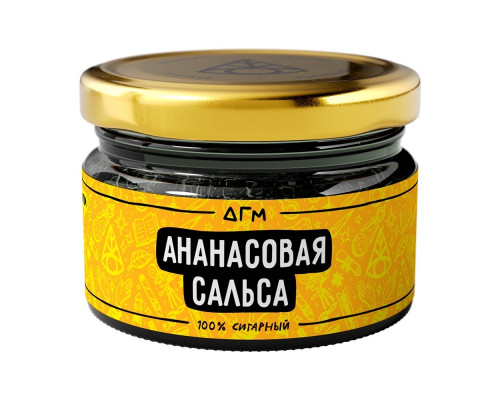Табак Dogma - Ананасовая сальса, 80 гр