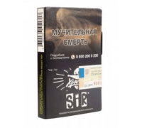 Табак Хулиган SiR (Воздушный рис), 25 г