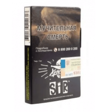 Табак Хулиган SiR (Воздушный рис), 25 г