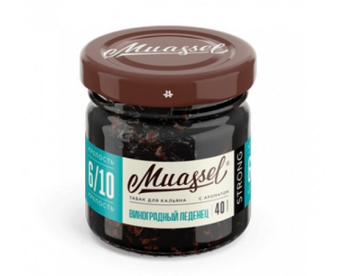 Табак Muassel Strong Виноградный леденец 40 гр