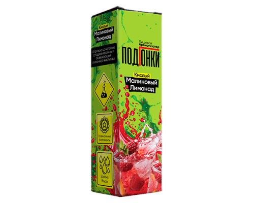 Ароматизатор Подгонки sour Кислый малиновый лимонад, 13 мл.
