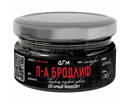 Табак Dogma П-А Бродлиф Лихеро, 20 гр.
