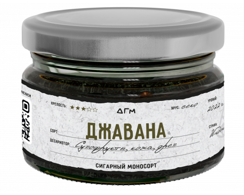 Табак Dogma Джавана, 20 гр.