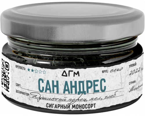 Табак Dogma Сан Андрес, 20 гр.
