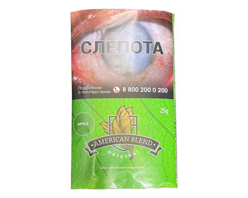 Табак сигаретный American blend Apple 25гр