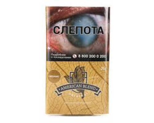 Табак сигаретный American blend Organic 25гр