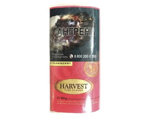 Табак сигаретный HARVEST Strawberry 30 гр.