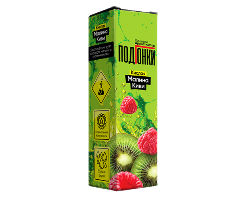 Ароматизатор Подгонки sour Кислая малина с киви, 13 мл.