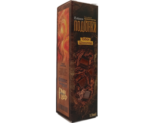 Ароматизатор Подгонки Tobacco Шоколад, 13 мл.