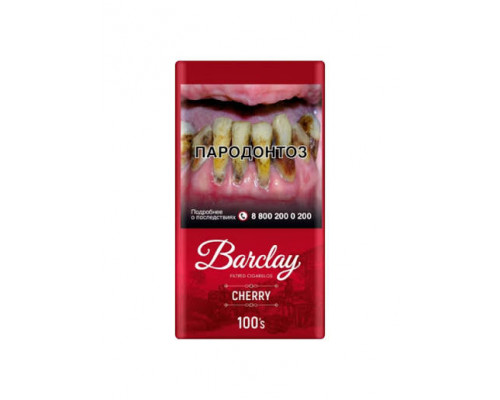 Сигариллы Barclay 100s - Cherry (пач. 20 шт)