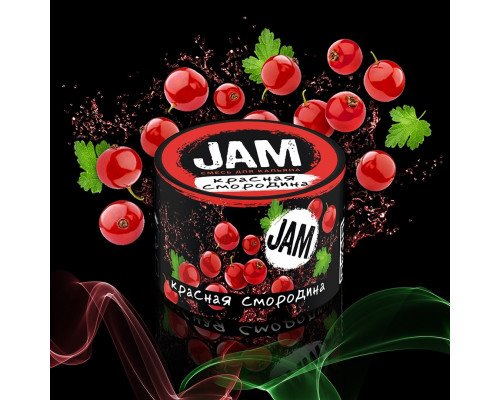 Смесь Jam 30 гр – Красная смородина