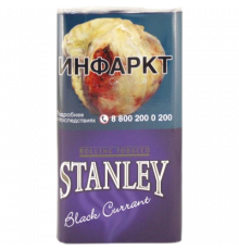 Табак курительный Stanley Black Currant, 30 гр.