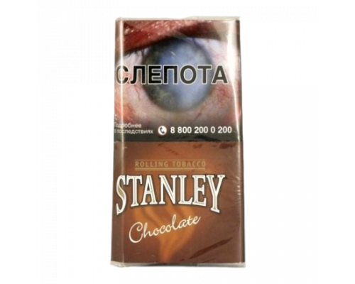 Табак курительный Stanley Chocolate, 30 гр.