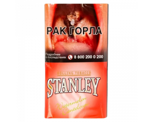 Табак курительный Stanley Watermelon Cantaloupe, 30 гр.