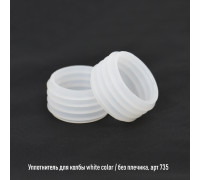 Уплотнитель для колбы