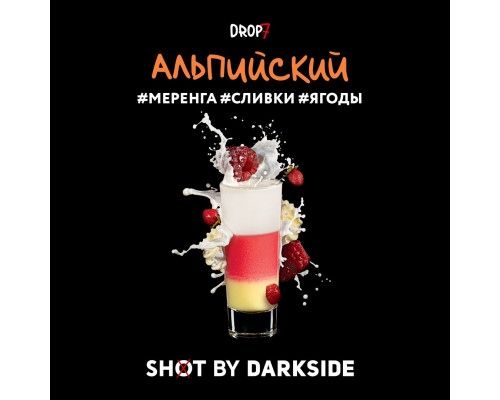 Табак Dark Side Shot Альпийский, 30 гр.