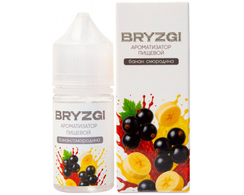 Ароматизатор Bryzgy - Банан Смородина, 14 мл