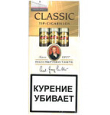 Сиrариллы Handelsgold Tip - Classic (пач. 5 шт)