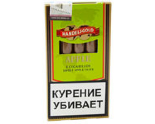Сигариллы Handelsgold - Apple Green (пач. 5 шт)