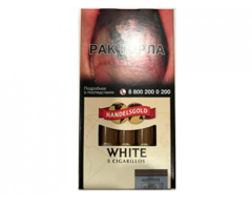 Сигариллы Handelsgold - White (пач. 5 шт)