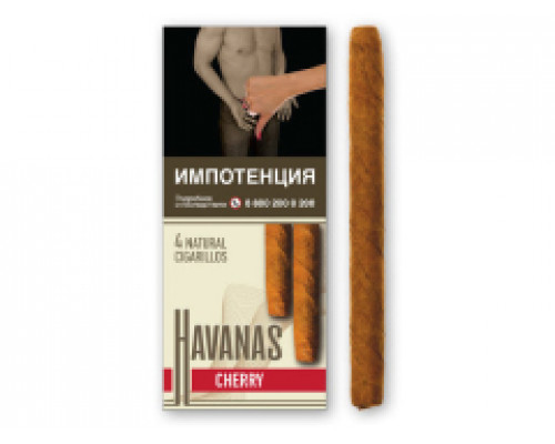 Сигариллы Havanas - Cherry (пач. 4 шт)