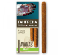 Сигариллы Havanas - Grape (пач. 4 шт)